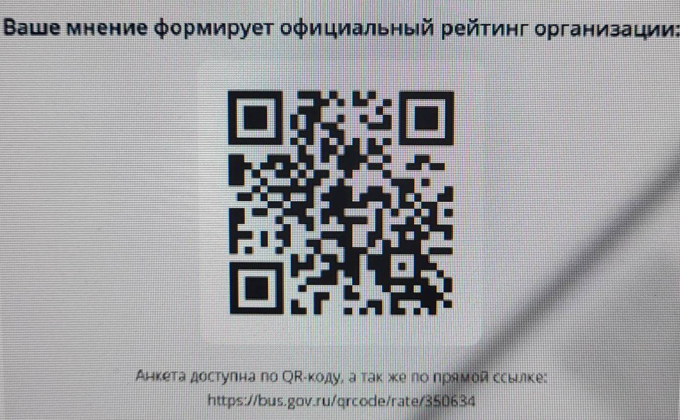 QR1